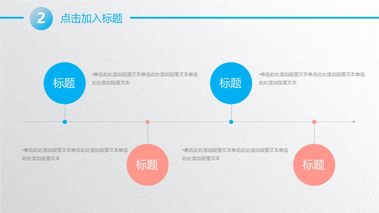 年终总结 (31).pptx